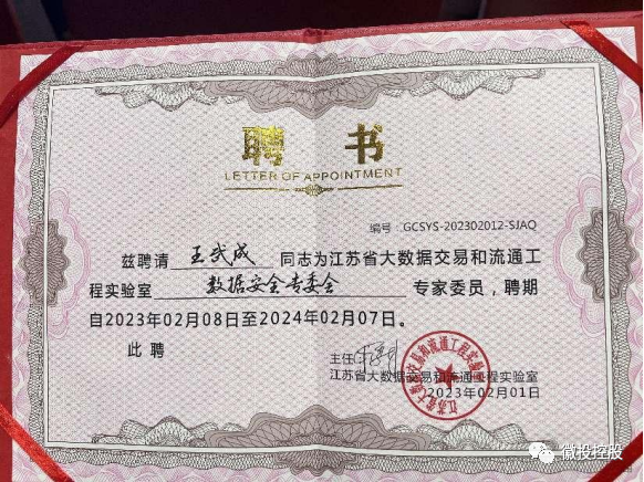 古天乐代言太阳集团138(中国)有限公司官网